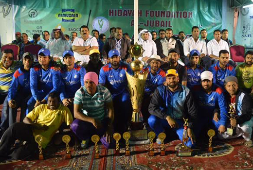 Hidayah foundation 1